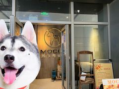 -MOCUS莫卡斯餐厅(祥云小镇店)