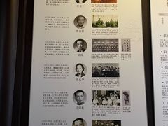 -南京市民俗博物馆(甘熙故居)