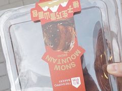 -盒马鲜生(枣园路店)