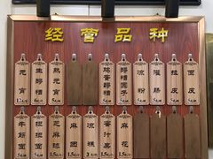 -恒義诚·老鼠窟国营饭店(桥头街店)