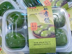 -恩点烘焙面包糕点·伴手礼(和平广场店)
