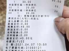-上海市第十人民医院(总院)
