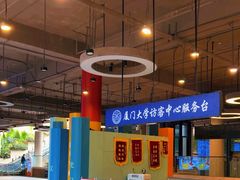 -厦门大学(思明校区)