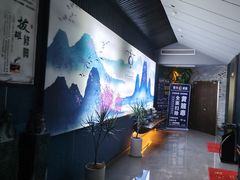 -古越堂影院式足道(九堡店)