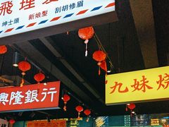 -沙胆彪炭炉牛杂煲(成都玉林店)