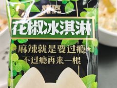 -烤匠麻辣烤鱼(IFS店)