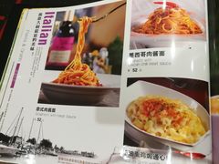 意式肉酱面-尊品牛排(沙湾印象汇店)