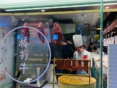 门面-成都你六姐·牛肉冒菜(城市集市合生汇店)