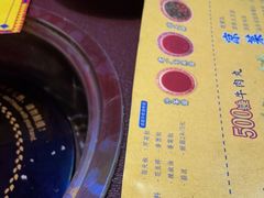 -大吉利·潮汕鲜牛肉火锅(河西店)