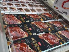 -黄兴南路步行商业街