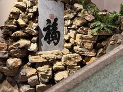 -江南韵·无锡太湖文化体验餐厅(凤凰天街店)