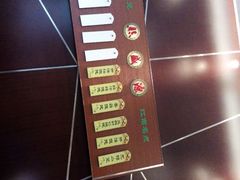 android_upload_pic-熙盛源(复兴路店)