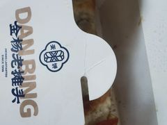 -金杨老摊头蛋饼(金口路店)