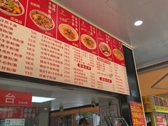 -江三王记牛杂馆(总店)