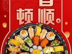 -三月居酒屋(青年大街店)