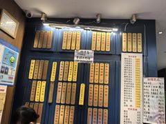 -五芳齋(云南南路店)