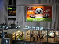 -首创奥特莱斯(北京店)
