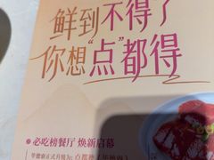 -点都德·毕德寮
