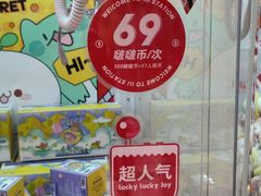 -LLJ夹机占(清河万象汇店)