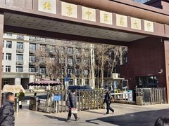 -北京中医药大学-中医药博物馆