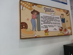 -蜡笔小新の茶 CRAYON SHINCHAN(旗舰店)