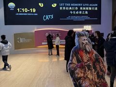 -交通银行前滩31演艺中心