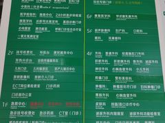 -武汉大学中南医院(总院区)