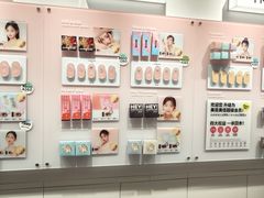 -4iNLOOK美瞳店(上海日月光中岛店)