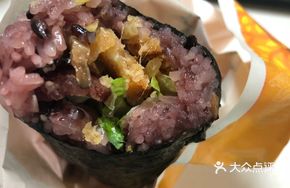 Vegetable Rice Ball