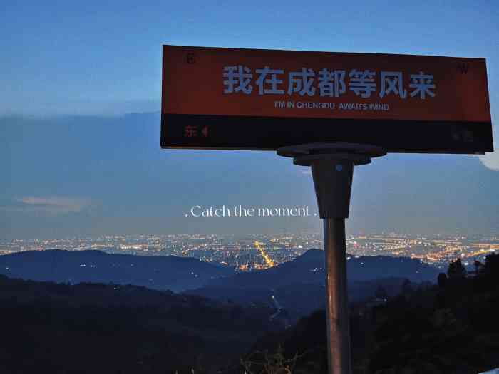 awaits wind等风来-"等风来～这个名字取得不错!和闺蜜只是去.