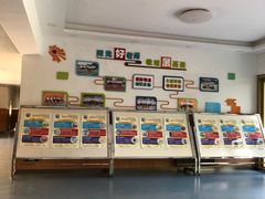 -西安市阳光中学