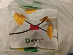 -德克士(前门店)