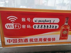 -夕阳红小吃(中街大悦城店)