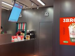 -马伍旺饮料厂(将军大道店)