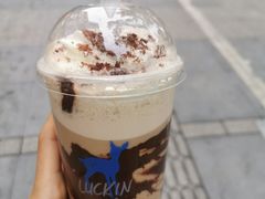 阿华田小火山烤奶-瑞幸咖啡(临海市银泰城店)