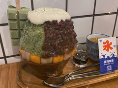 -WONDER ICE 萬得冰田(建設路总店)