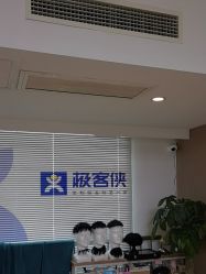 -极客侠男士假发定制补发