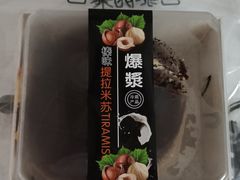 -巴黎优朵烘焙馆(菱角湖壹号店)