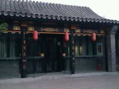 android_upload_pic-宛平九号