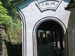 -严子陵钓台(富春江小三峡)