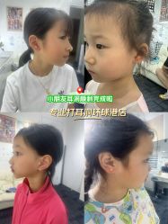 -AI艾耳·专业手工耳洞·穿孔美学馆