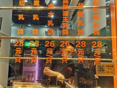 -整只乳鸽GetSQUAB(西华路店)