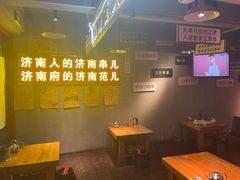 -清真·老金烧烤(舜华南路店)