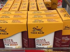 -万宁(新城市广场店)