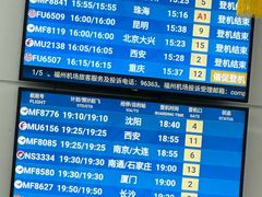 -福州长乐国际机场