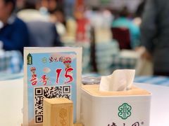 -紫光园(劲松店)