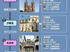 -陶陶居酒家(解放北路店)