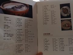 -安吉涵田度假村·水榭居中餐厅