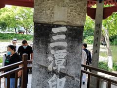 -西湖游船