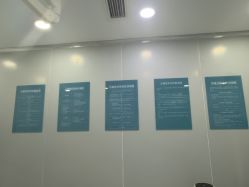 -贞禾轻医美·连锁